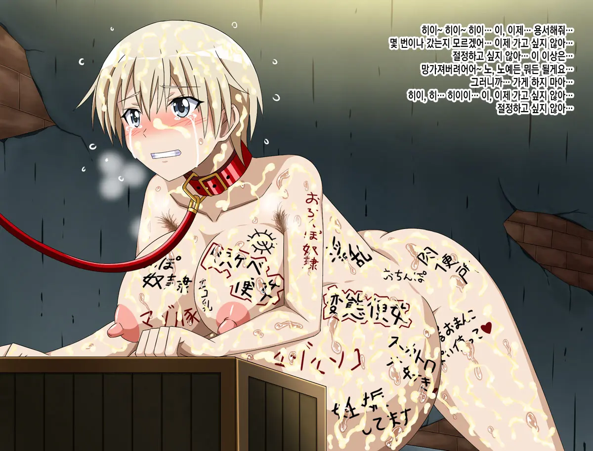 Super Hentai CG Shuu 15 Saru Ni Kawareru Mesu Dorei
